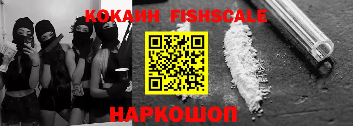 Кокаин Перу Большой Камень
