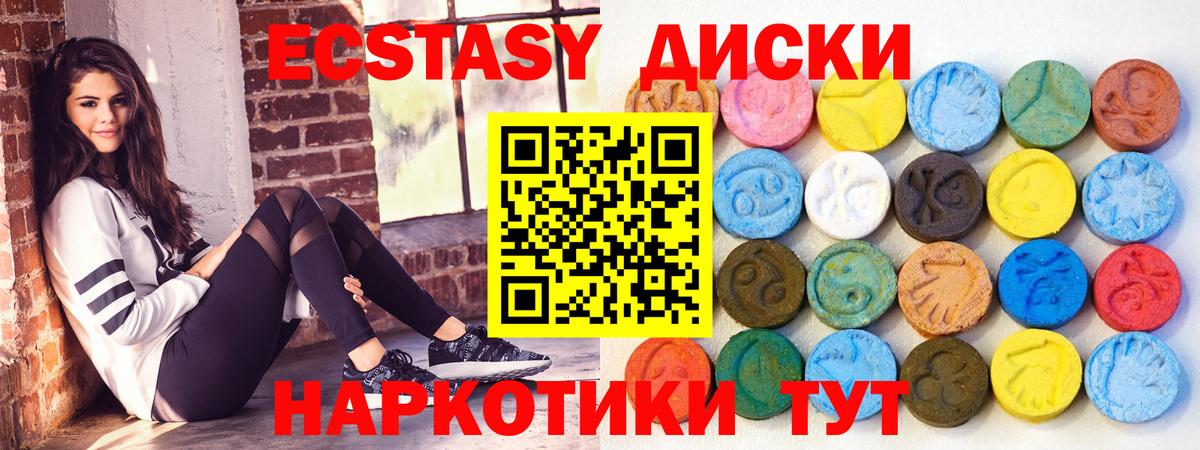 Экстази VHQ Большой Камень