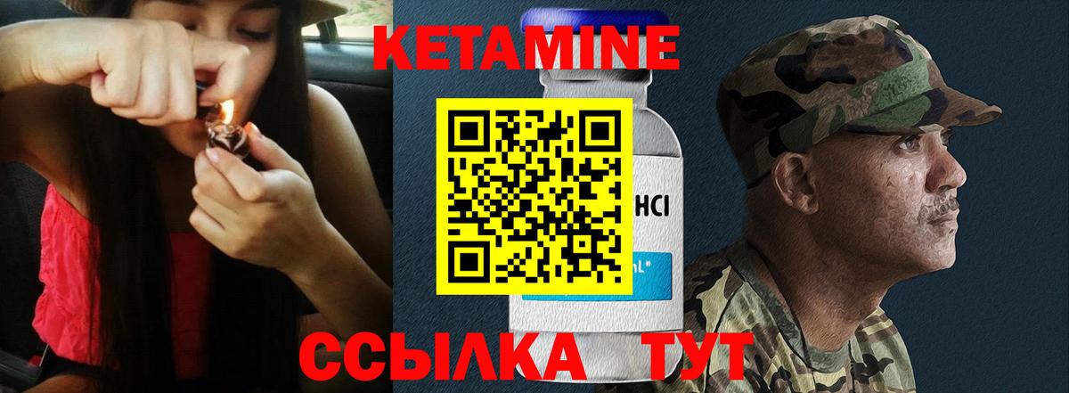 Большой Камень  КЕТАМИН VHQ  Вход с VPN    ONION  КЕТАМИН VHQ 