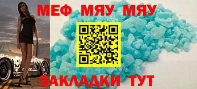 стаф Анапа