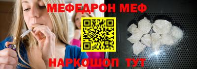 стаф Анапа