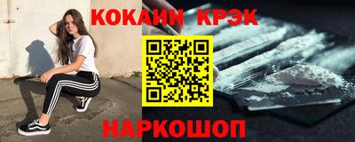 ГАЛЛЮЦИНОГЕННЫЕ ГРИБЫ Ангарск