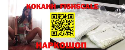ГАЛЛЮЦИНОГЕННЫЕ ГРИБЫ Ангарск