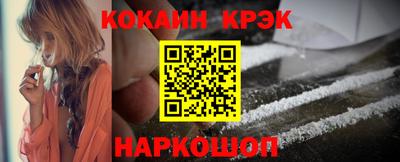 стаф Анапа