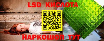ГАЛЛЮЦИНОГЕННЫЕ ГРИБЫ Ангарск