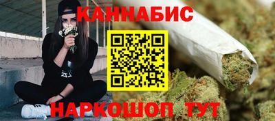 ГАЛЛЮЦИНОГЕННЫЕ ГРИБЫ Ангарск