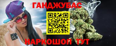 стаф Анапа