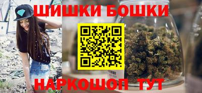 стаф Анапа