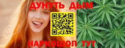 ГАЛЛЮЦИНОГЕННЫЕ ГРИБЫ Ангарск