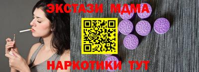 ГАЛЛЮЦИНОГЕННЫЕ ГРИБЫ Ангарск