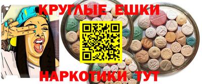 стаф Анапа
