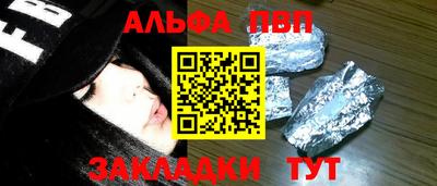ГАЛЛЮЦИНОГЕННЫЕ ГРИБЫ Ангарск