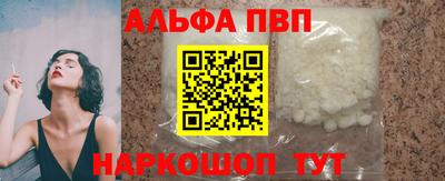 a pvp Анжеро-Судженск