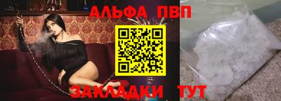 ГАЛЛЮЦИНОГЕННЫЕ ГРИБЫ Ангарск