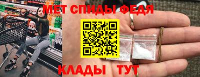 стаф Анапа