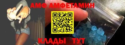 a pvp Анжеро-Судженск