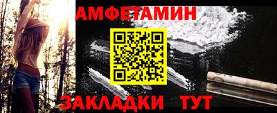 ГАЛЛЮЦИНОГЕННЫЕ ГРИБЫ Ангарск