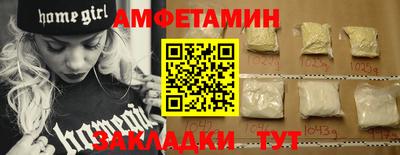 стаф Анапа