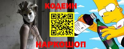 ГАЛЛЮЦИНОГЕННЫЕ ГРИБЫ Ангарск