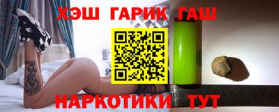 стаф Анапа