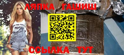 ГАЛЛЮЦИНОГЕННЫЕ ГРИБЫ Ангарск