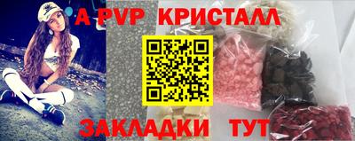 a pvp Анжеро-Судженск