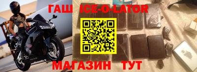 стаф Анапа