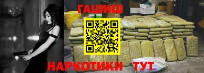ГАЛЛЮЦИНОГЕННЫЕ ГРИБЫ Ангарск