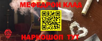 ГАЛЛЮЦИНОГЕННЫЕ ГРИБЫ Ангарск
