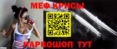 стаф Анапа
