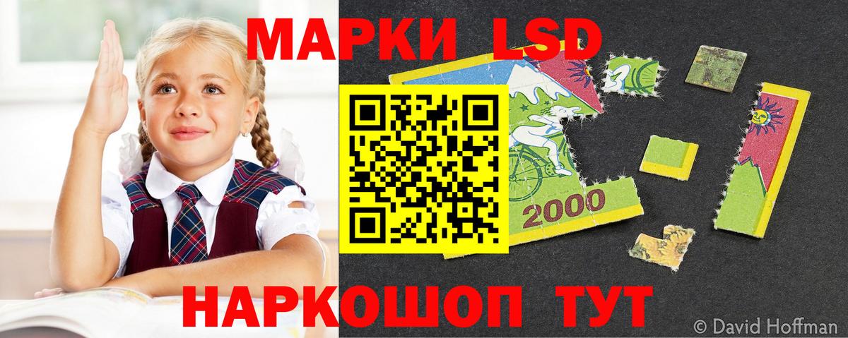 ЛСД экстази ecstasy  ЛСД экстази кислота  Большой Камень  Вход с VPN 