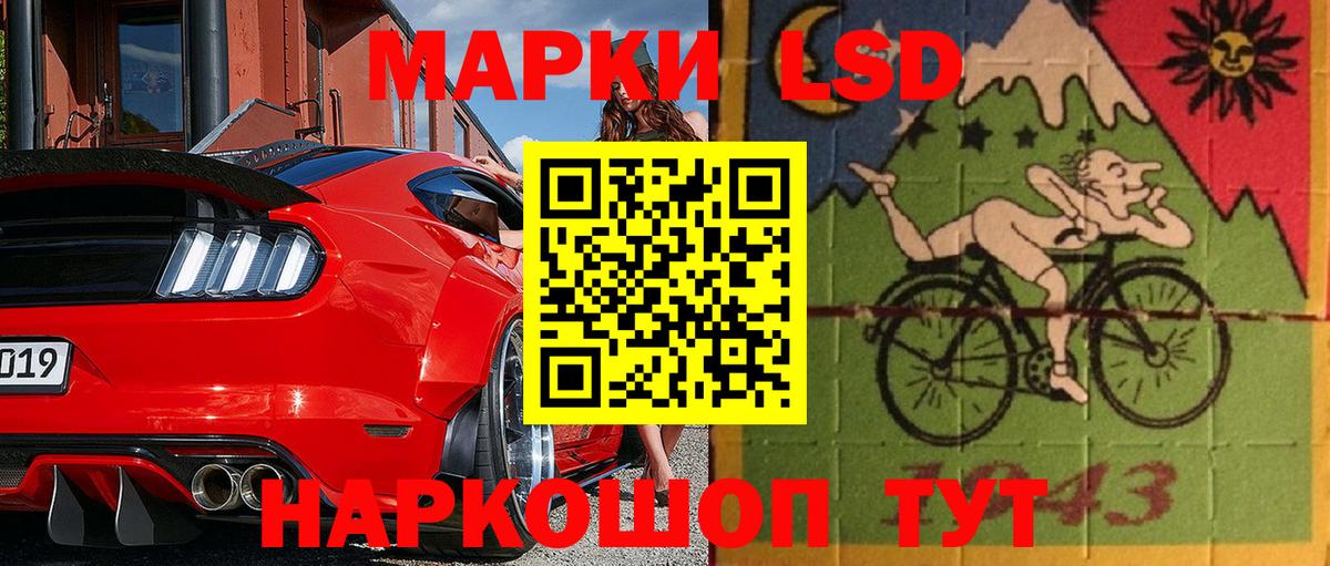 Наркотические марки 1,5мг  Вход с VPN  Марки 25I-NBOMe  Большой Камень 