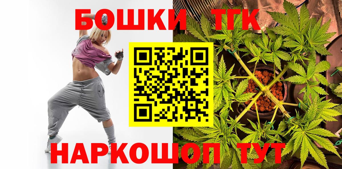 Большой Камень  Бошки Шишки Amnesia  Марихуана SATIVA & INDICA  Канабис AK-47  Вход с VPN  Конопля White Widow 