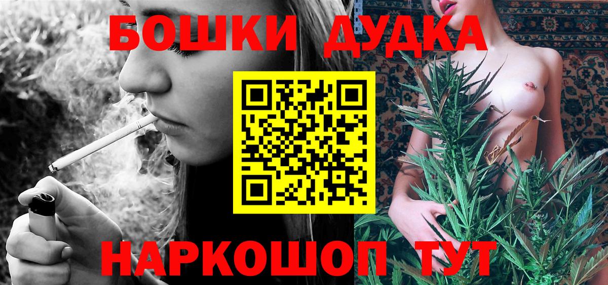 Шишки марихуана гибрид Большой Камень